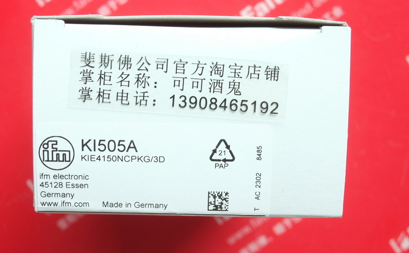 Ifm KI505A 易福门电容式接近开关 KIE4150NCPKG/3D