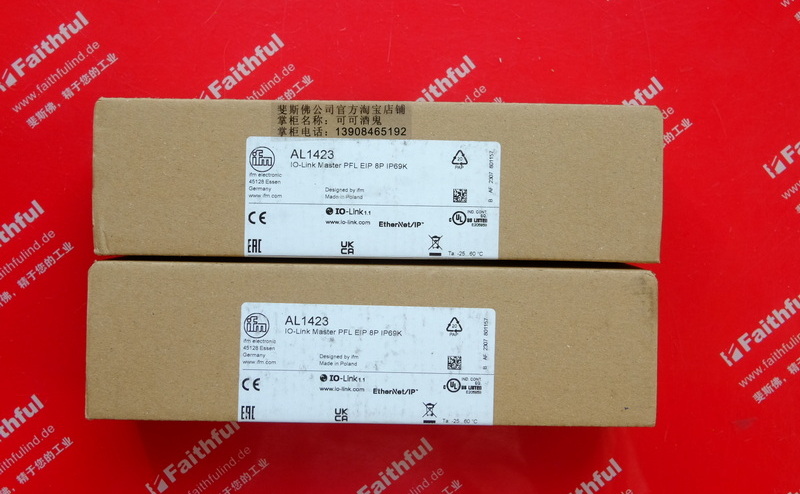 Ifm AL1423 易福门带EtherNet/IP接口的IO-Link主站 IO-Link Master PFL EIP 8P IP69K
