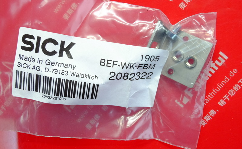 Sick 2082322 西克全新安装支架 BEF-WN-FBM-SET1 BEF-WK-FBM