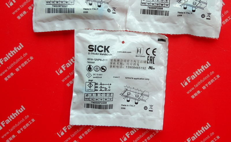 Sick IM18-12NPS-ZC1 西克电感式接近传感器 7900097