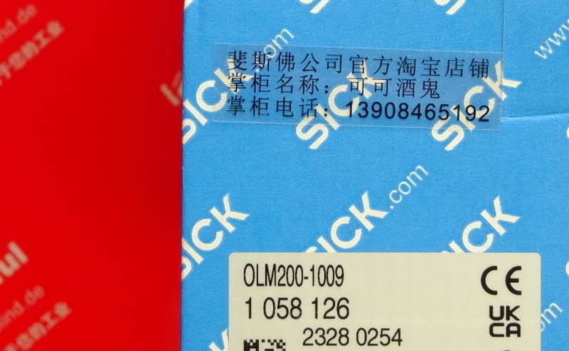 Sick OLM200-1009 西克条码定位传感器 1058126 PROFINET