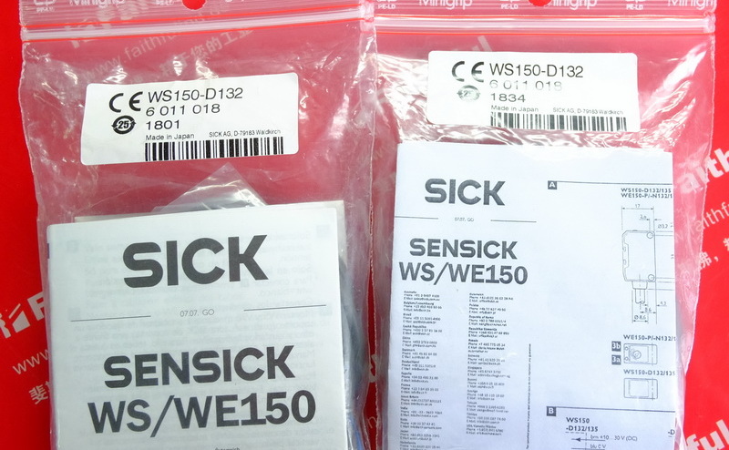 Sick WS150-D132 西克光电传感器 6011018