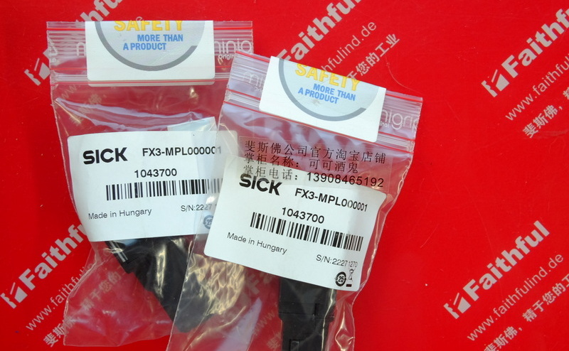 Sick FX3-MPL000001 西克连接器 1043700 FX3-CPU0 FX3-CPU1