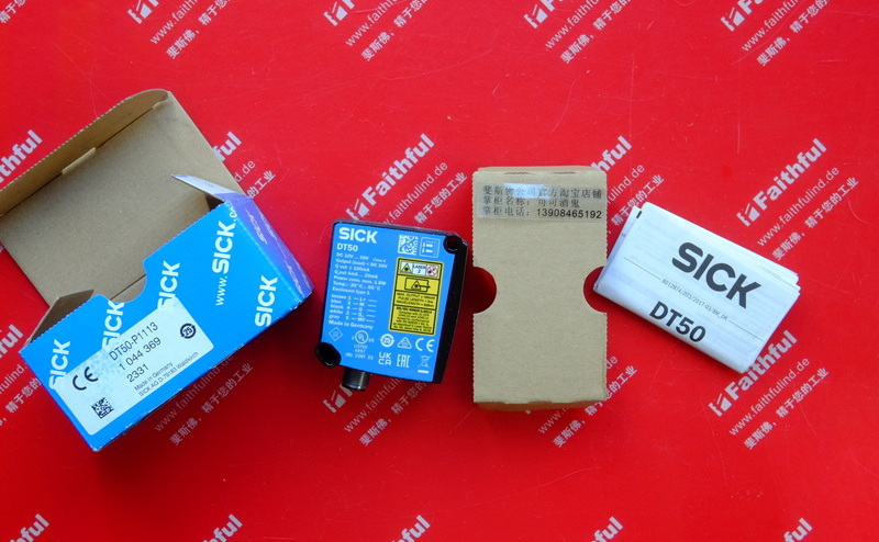 Sick DT50-P1113 西克激光测距传感器 1044369