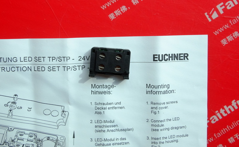 Euchner 093752 安士能LED套件 TP LED SET