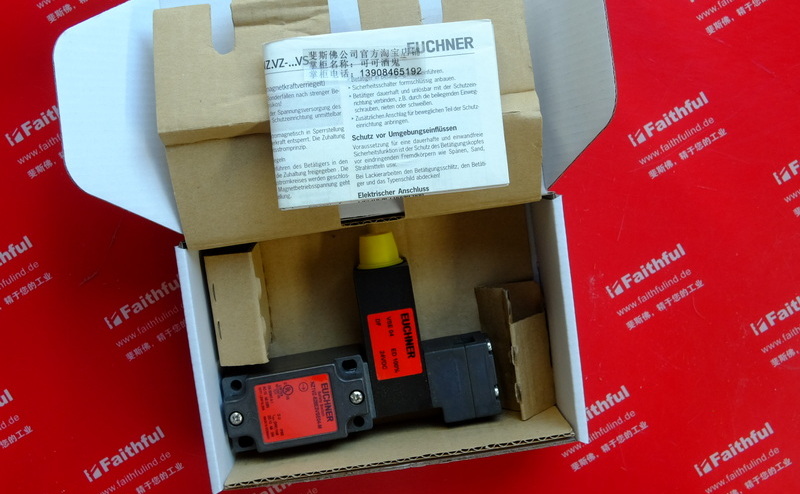 Euchner 079300 安士能NZ.VZ.VSE安全开关 NZ1VZ-528E3VSE04-M 通电解锁