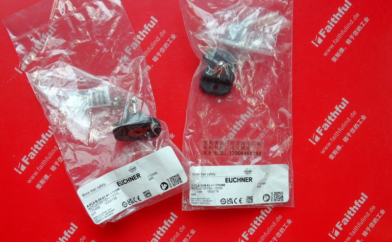 Euchner 170488 安士能用于CTM安全开关的触发块 A-FLX-B-09-A1-A1-170488