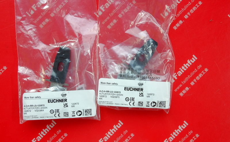 Euchner 122672 安士能用于CTP/CTA安全开关的铰链式触发块 A-C-H-RR-LS-122672