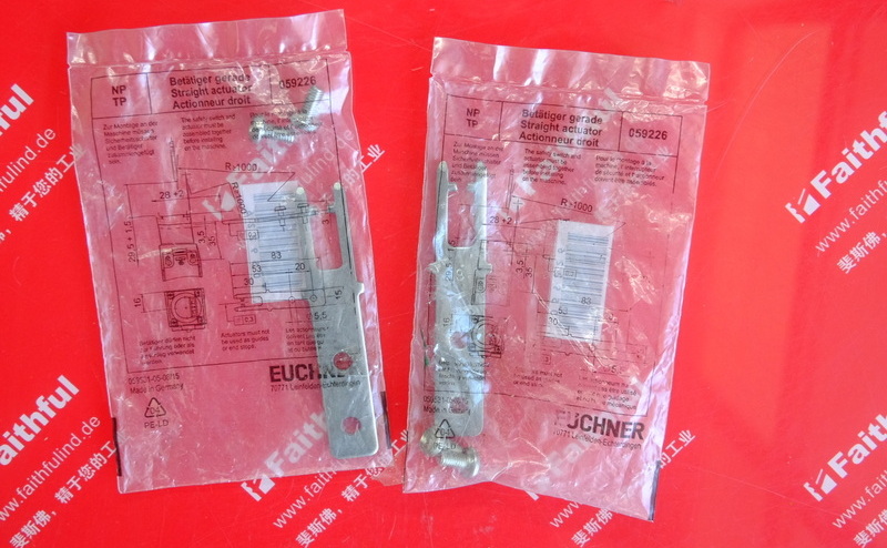 Euchner 059226 安士能NP/GP/TP安全开关用触发块 BETAETIGER-P-G