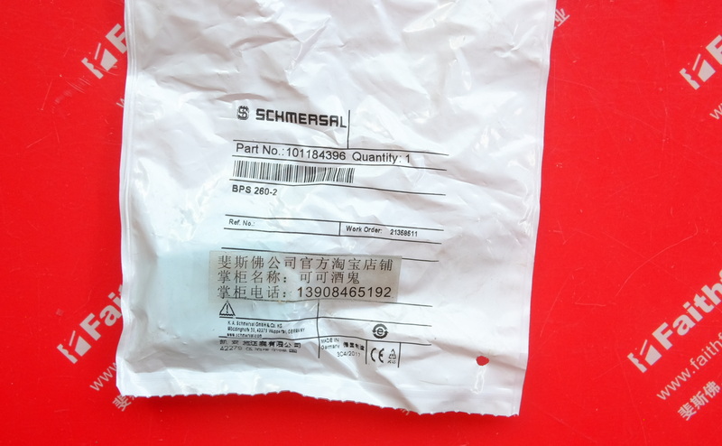 Schmersal 101184396 施迈赛操动件 BPS 260-2