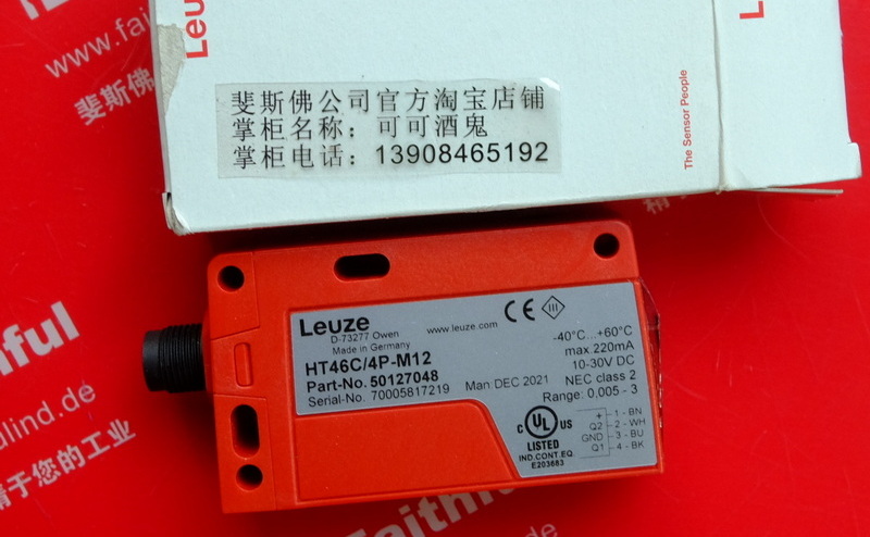 Leuze 50127048 劳易测带背景抑制的漫反射传感器 HT46C/4P-M12