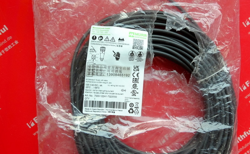 Murr Elektronik 7000-12241-7322000 穆尔连接线 M12 5芯 20米