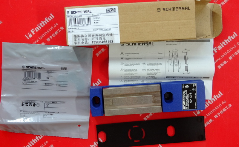 Schmersal 101204290 施迈赛全新安全开关用操动件 MZM 100-B1.1 触发器