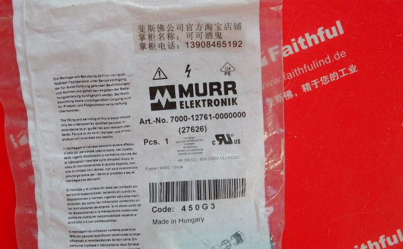 Murr-elektronik 7000-12761-0000000 穆尔连接器 M12 5针 公头