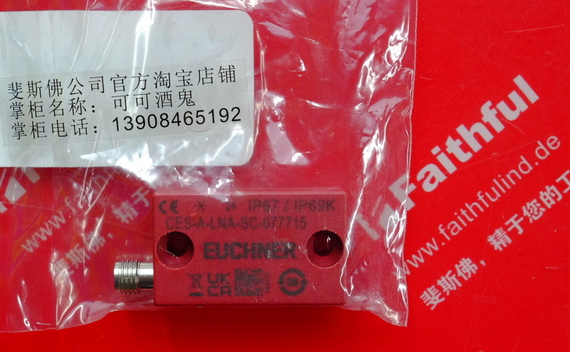 Euchner 077715 安士能读写头传感器 CES-A-LNA-SC-077715