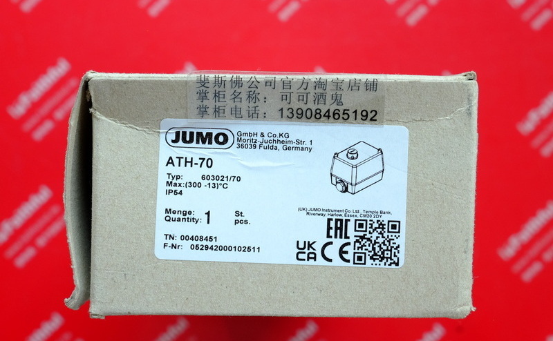 Jumo 00408451 久茂全新温度传感器 603021/70 ATH-70 300度