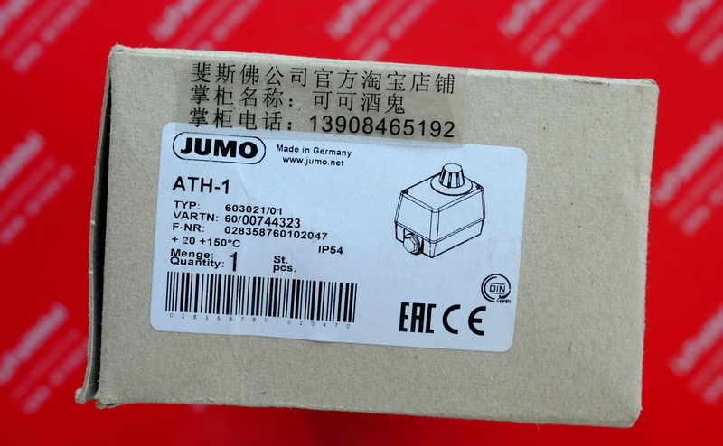 Jumo 00744323 久茂全新温度传感器 603021/01 ATH-1 150度