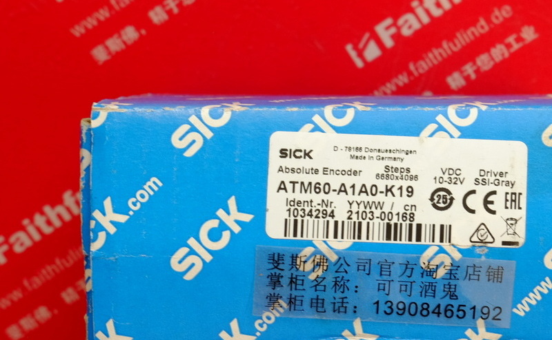 Sick Stegmann ATM60-A1A0-K19 西克全新编码器 1034294 SSI-Gray
