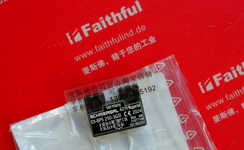 Schmersal 101183235 施迈赛全新安全开关 EX-BPS 250-3G/D