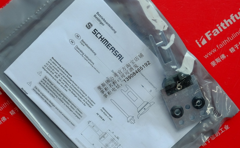 Schmersal 101214015 施迈赛全新安全开关 AZ3350-B1 操动件