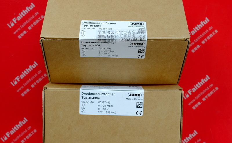 Jumo 00387486 久茂压力传感器 404304/000-410-415-02 25mba