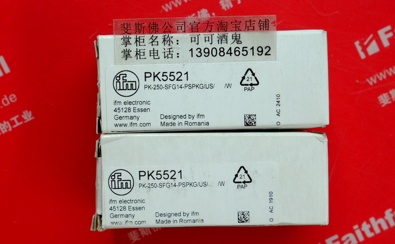 IFM PK5521 易福门带直观开关点设定的压力传感器 PK-250-SFG14-PSPKG/US/ /W