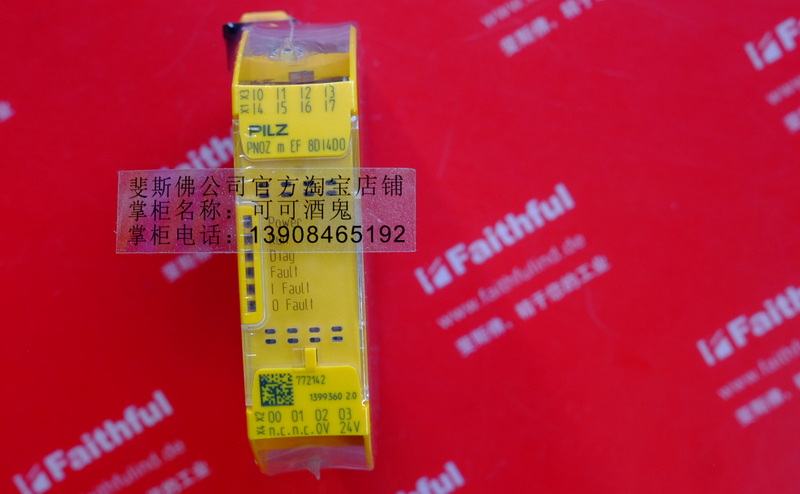 Pilz 772142 皮尔磁全新安全模块 PNOZ m EF 8DI4DO