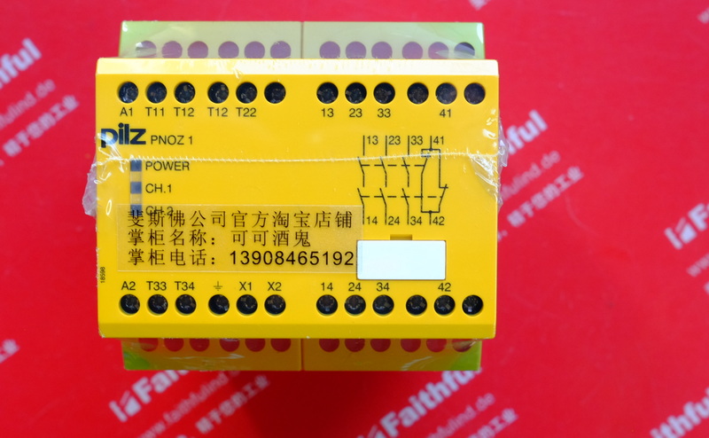 pilz 775650 皮尔磁全新安全模块 PNOZ 1 230-240VAC 3n/o 1n/c