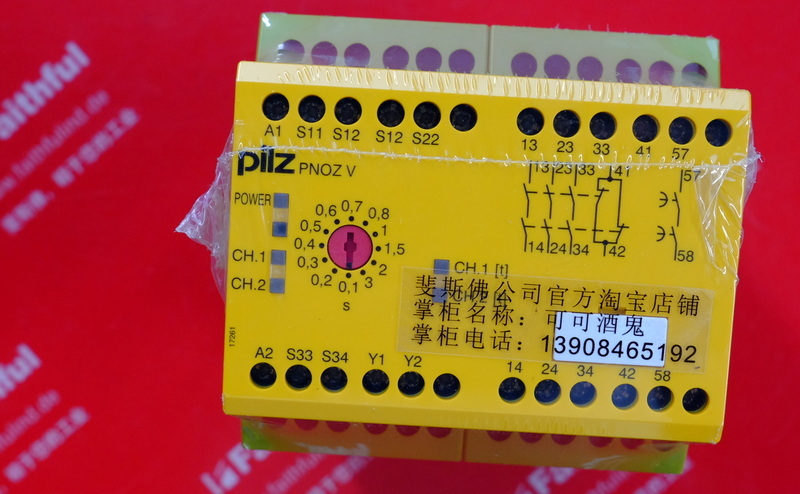 Pilz 774789 皮尔磁继电器 PNOZ V 3s 24VDC 3n/o 1n/c 1n/o t