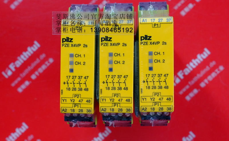 Pilz 777582 皮尔磁全新安全继电器 PZE X4VP 2/24VDC 4n/o fix