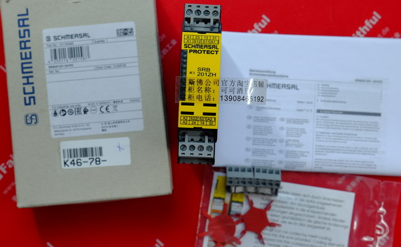 Schmersal 101163440 施迈赛全新安全继电器 SRB201ZH 24VDC