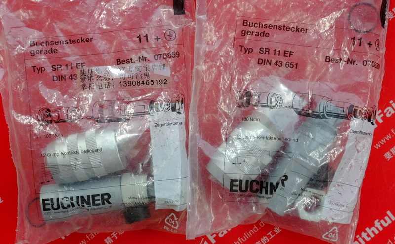 Euchner 070859 安士能全新用于NZ和TZ安全开关的连接器 SR11EF