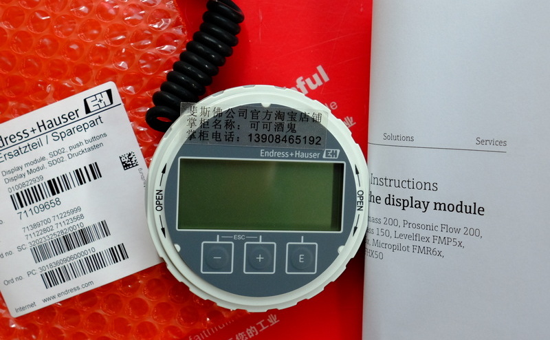 E+H 71109658 恩德斯豪斯全新显示器件 71190813 71225999 SD02