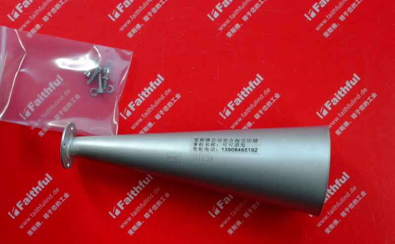 E+H 71187603 恩德斯豪斯全新雷达物位计用喇叭 3" 80mm 316L