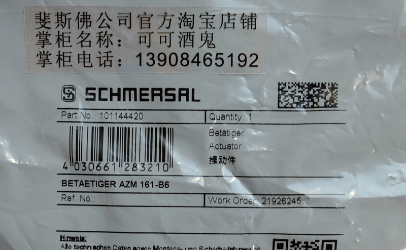 Schmersal 101144420 施迈赛全新安全开关 AZM 161-B6