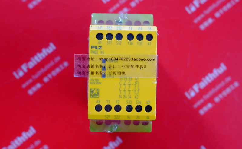 pilz 774730 皮尔磁全新安全继电器 PNOZ X4 24VDC 3n/o 1n/c