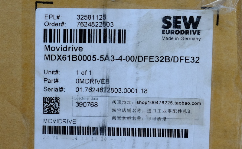 SEW MDX61B0005-5A3-4-00 赛威变频器 MOVIDRIVE DFE32B
