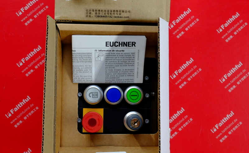 Euchner 168721 安士能安全开关 MGB2-L1-MLI-U-YI7I8-CA-R-168721