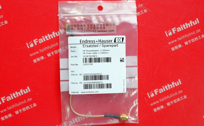 E+H 52022780 恩德斯豪斯全新高频同轴电缆 HF Endress Hauser