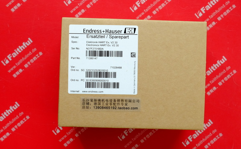E+H 71386147 恩德斯豪斯电子插件 71028488 Endress+Hauser HART Ex v2.30