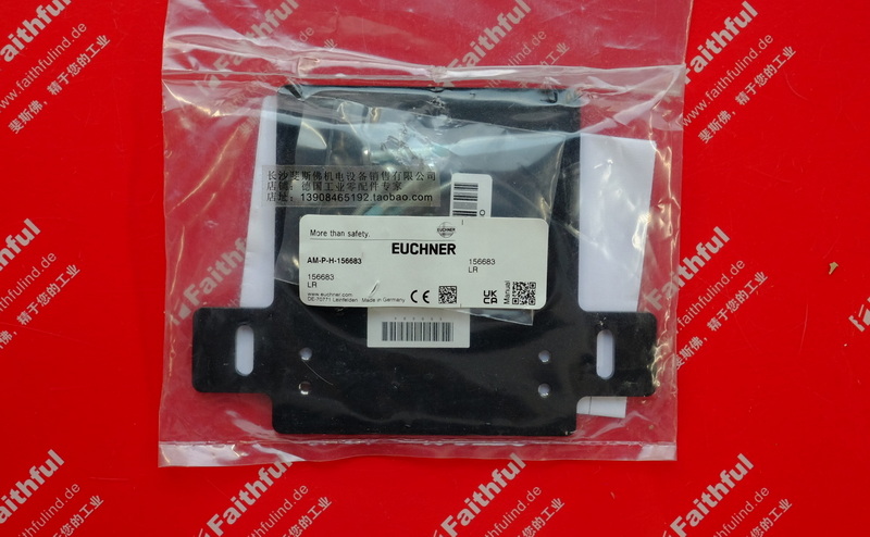 Euchner AM-P-H-156683 安士能MGB2-H手柄模块用支架板 156684