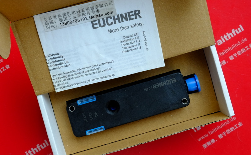 Euchner 167789 安士能全新安全开关 CTM-L2-BR-M-ZZ-SA-P-167789