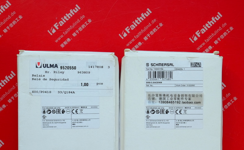 Schmersal 103031754 施迈赛全新安全继电器 SRB-E-204OEM08 ULMA