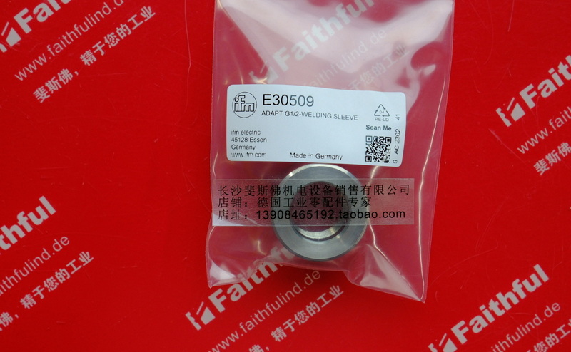 Ifm E30509 易福门全新焊接管接头 ADAPT G1/2-WELDING SLEEVE