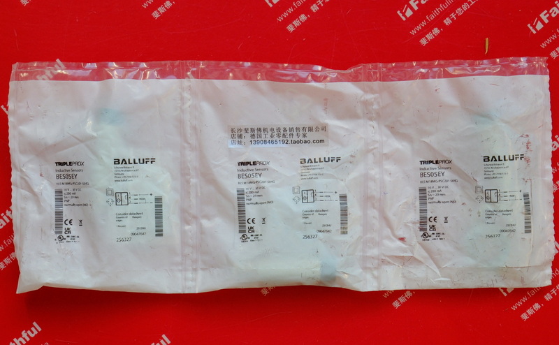 Balluff BES05EY 巴鲁夫电感式接近开关 BES M18MG-PSC20F-S04G