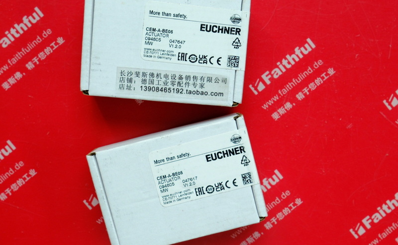 Euchner 094805 安士能非接触式安全开关触发头 CEM-A-BE05