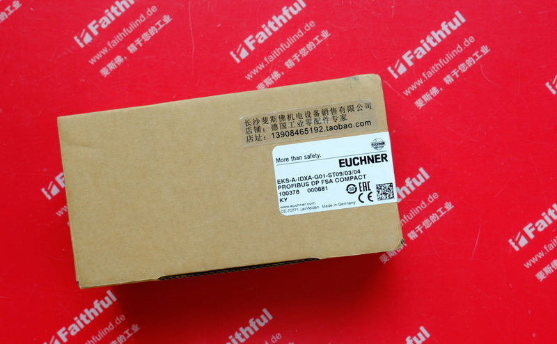 Euchner 100378 安士能配有FSA型PROFIBUS DP接口的电子钥匙适配器 EKS-A-IDXA-G01-ST09/03/04