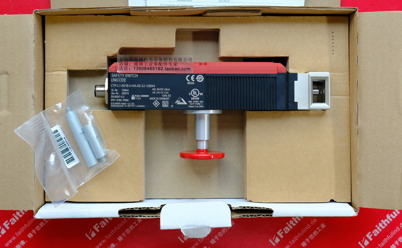 Euchner 126644 安士能安全开关 CTP-L1-AS1B-U-HA-AE-SJ-126644