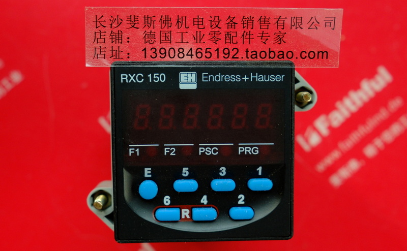 E+H RXC150 恩德斯豪斯全新流程控制仪 Endress Hauser 230V 0732803