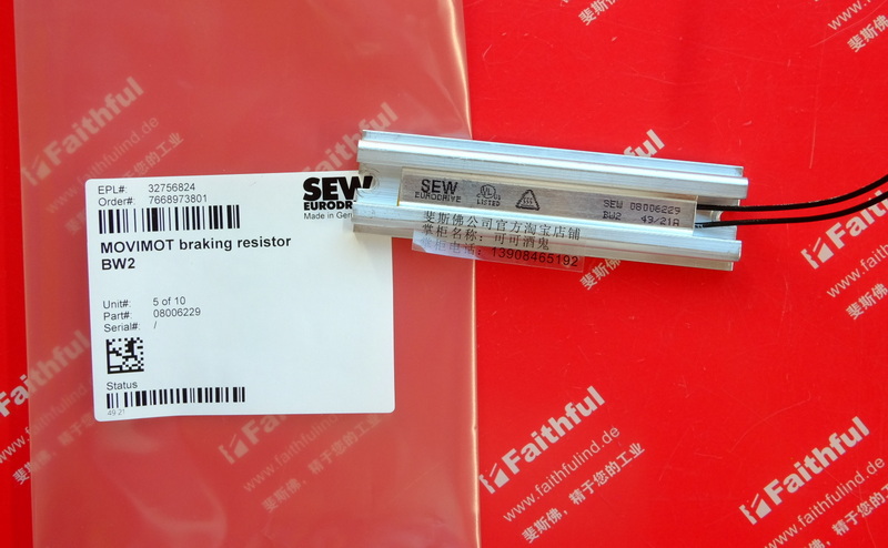 Sew Eurodrive BW2 赛威全新变频器用制动模块 08006229